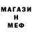 КОКАИН 97% Mvisl