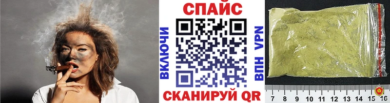 Бутират буратино  Купить где  Ногинск 