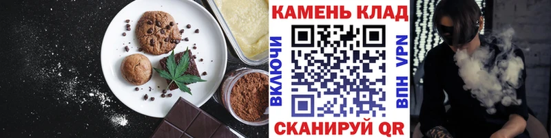 Canna-Cookies марихуана  Купить закладки  Ногинск 