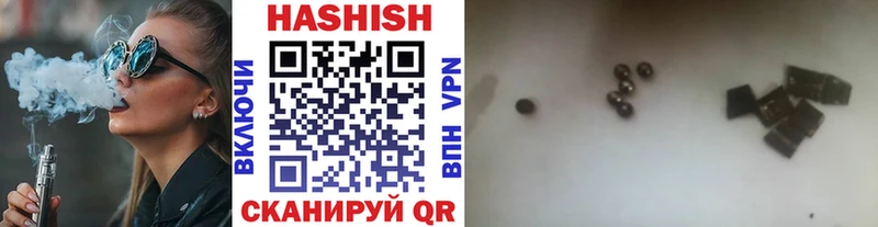 Купить закладки  Ногинск  Гашиш хэш 
