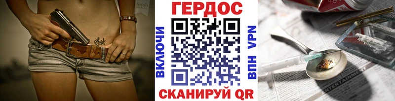 ГЕРОИН герыч  Купить где  Ногинск 