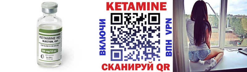 Кетамин ketamine  Купить закладки  Ногинск 