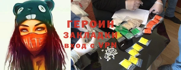 spice Вязьма