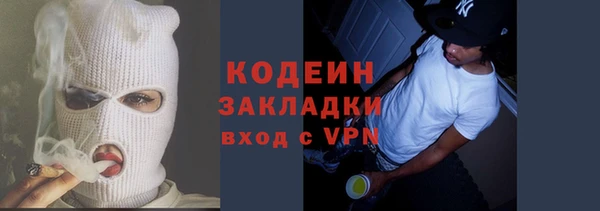 spice Вязьма