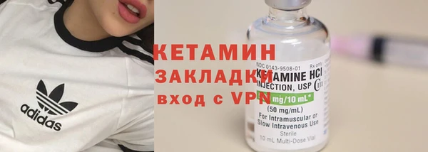 ECSTASY Горно-Алтайск