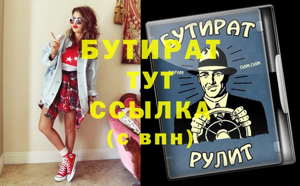 сатива Горнозаводск
