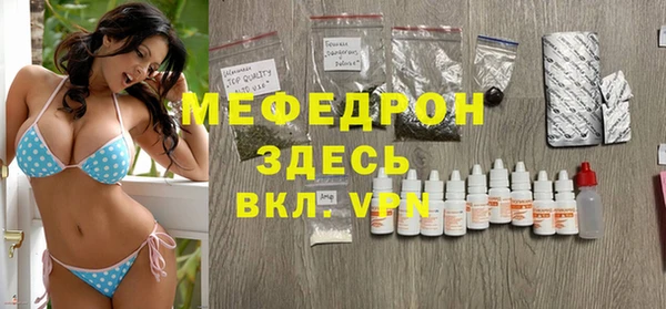 гидра Вяземский