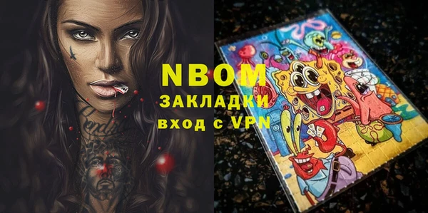 сатива Горнозаводск