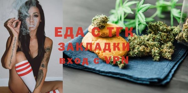 spice Вязьма