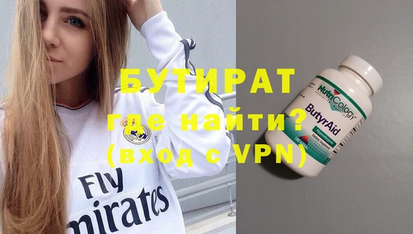 spice Вязьма