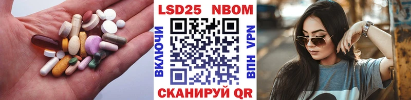 Купить  Ногинск  LSD-25 экстази кислота 