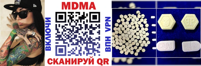 Купить где  Ногинск  MDMA молли 