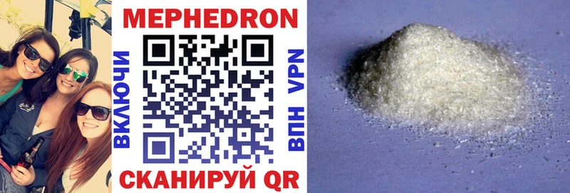 Купить закладки  Ногинск  Мефедрон VHQ 