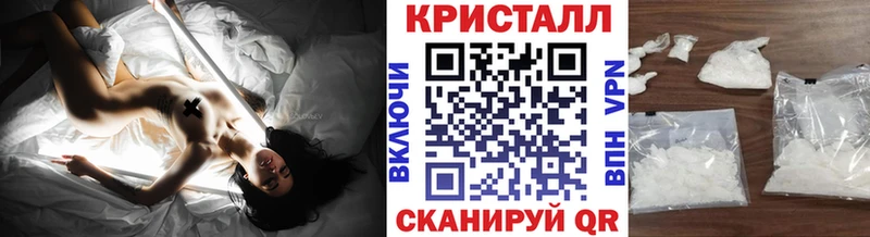 Купить закладки  Ногинск  МЕТАМФЕТАМИН мет 